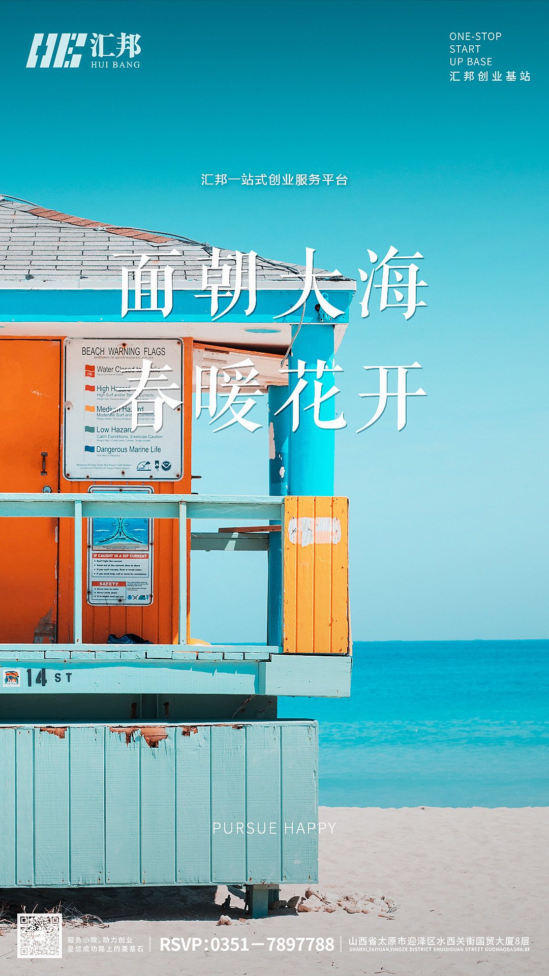 一日一图（图ZMTE4NjM4MDY4） - 宣传物料 - 站酷设计师禾易青原创素材 - 站酷ZCOOL