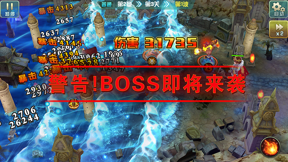 塔防题材的投放图