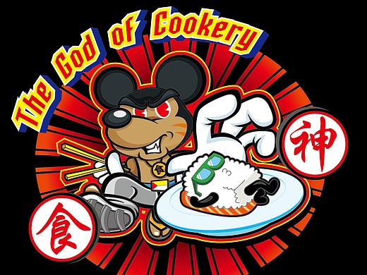 人人都是食神