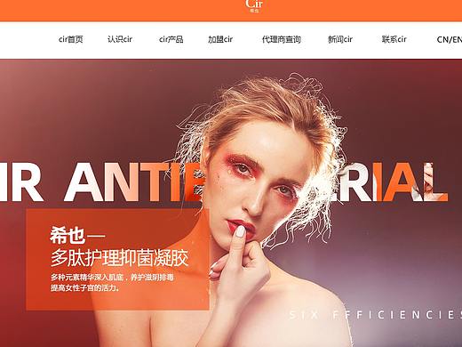 女性护理