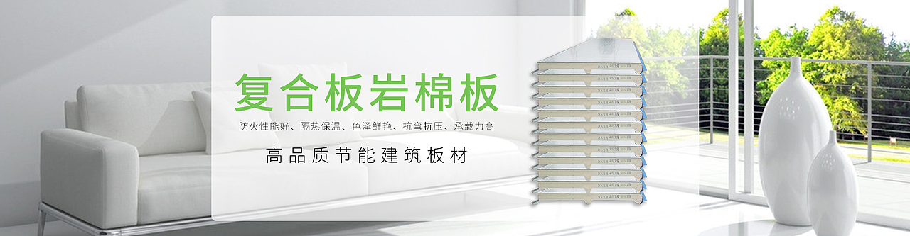 1688建材海报（图ZMTkwMTU0MDQ4） - 海报 - 站酷设计师傲娇的小芒果原创素材 - 站酷ZCOOL