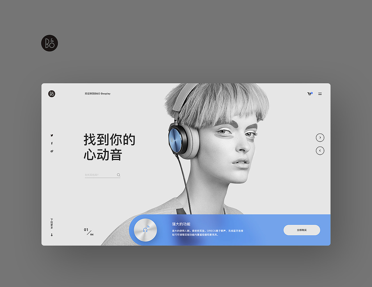 网页单屏（图ZMTk3MjcwNzY4） - 企业官网 - 站酷设计师她叫豆子原创素材 - 站酷ZCOOL