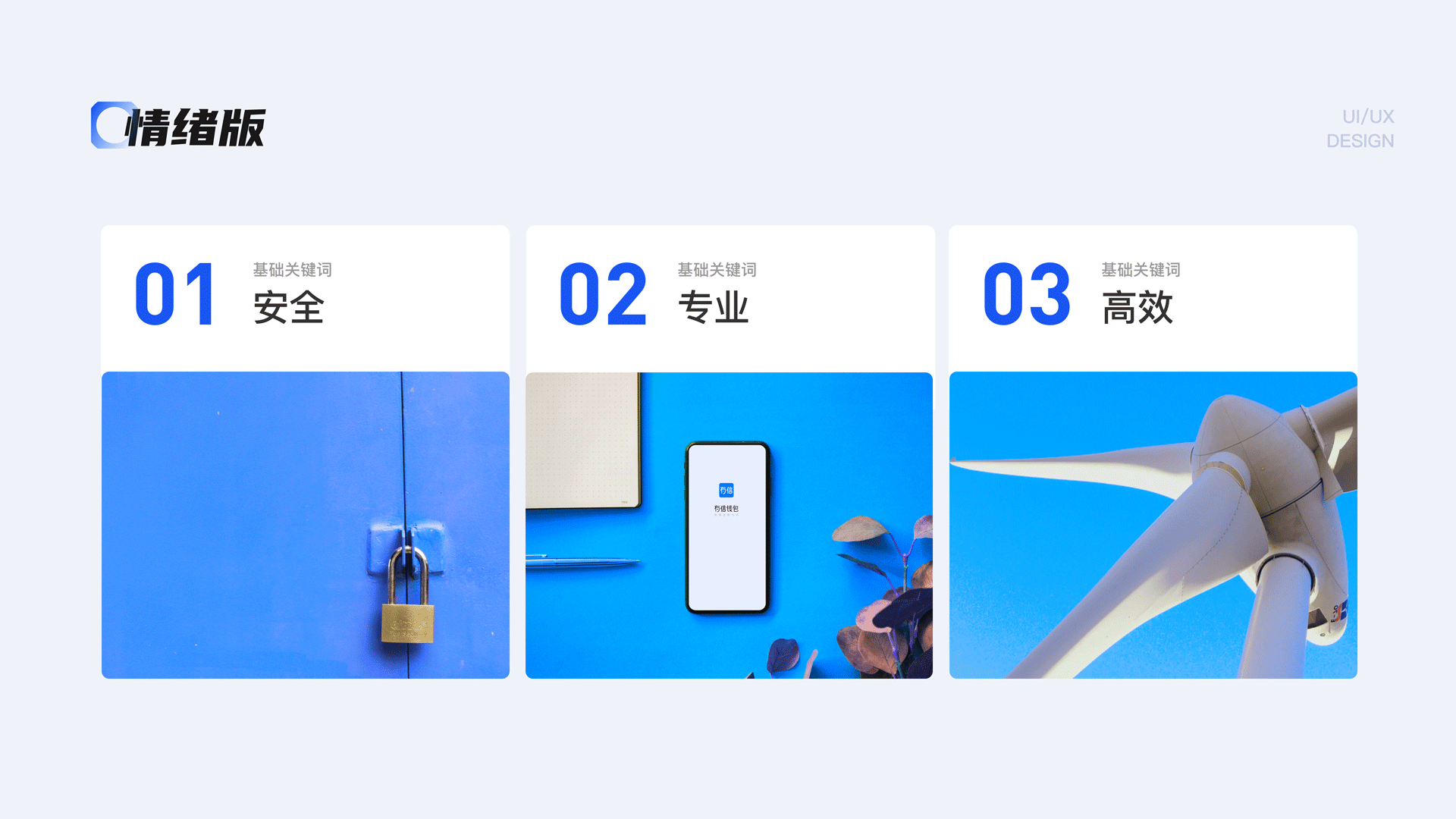 2019-2021作品集（图ZMjUyMzY3NDY0） - 交互/UE - 站酷设计师南山鹤丿原创素材 - 站酷ZCOOL