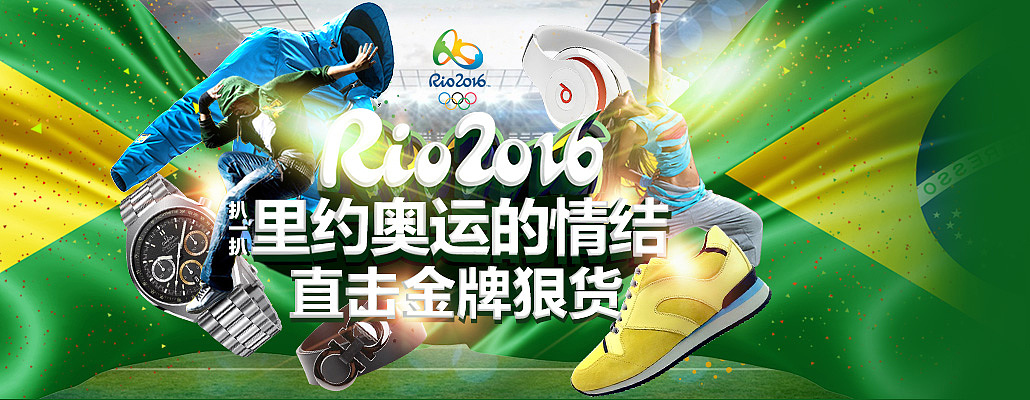 【寺库banner作品合集】