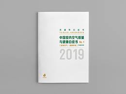 企业画册