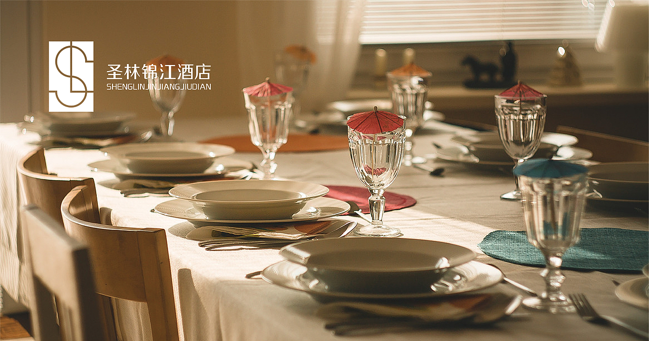 圣林锦江酒店