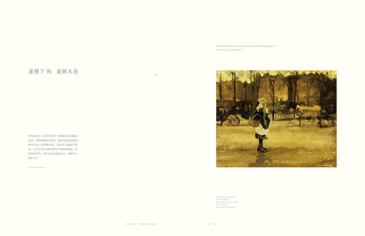 亿达普罗旺斯#梵高的山谷（图ZMTc0MjE3NTI4） - 书籍/画册 - 站酷设计师iccolee原创素材 - 站酷ZCOOL