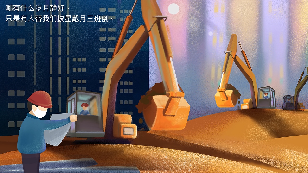2020图册（图ZMjY3ODU1MTQw） - 绘本 - 站酷设计师Estelle斌哥原创素材 - 站酷ZCOOL