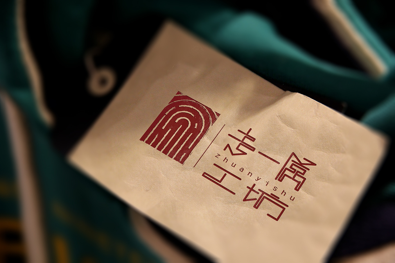 专一属品牌logo设计(图ZMzEwOTEwMjQ=) - 品牌 - 站酷设计师头上顶个大菠萝原创素材 - 站酷ZCOOL