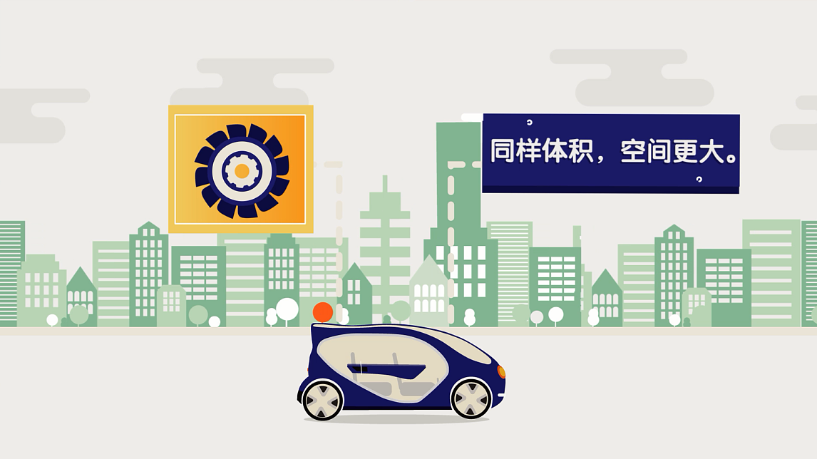 时空梭—镭智能电汽车MG动画产品概念片（图ZNjkxNzk1MzY=） - 动画片 - 站酷设计师文达视觉原创素材 - 站酷ZCOOL