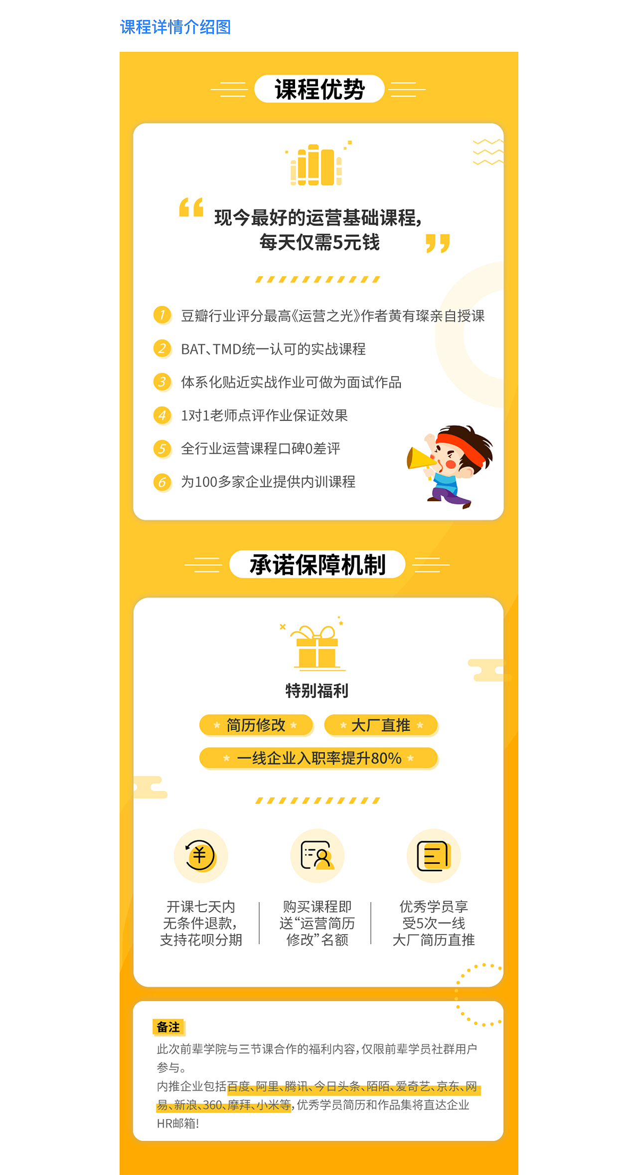 网页设计（图ZMTQ1MzQ3NTE2） - 宣传物料 - 站酷设计师瑶瑶君原创素材 - 站酷ZCOOL