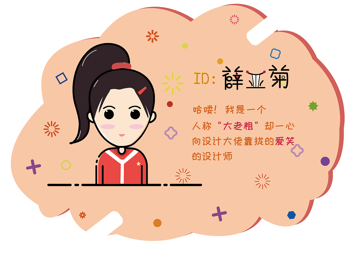 MEB自画像（图ZMTkyNjkwNTI0） - 艺术插画 - 站酷设计师董公举原创素材 - 站酷ZCOOL