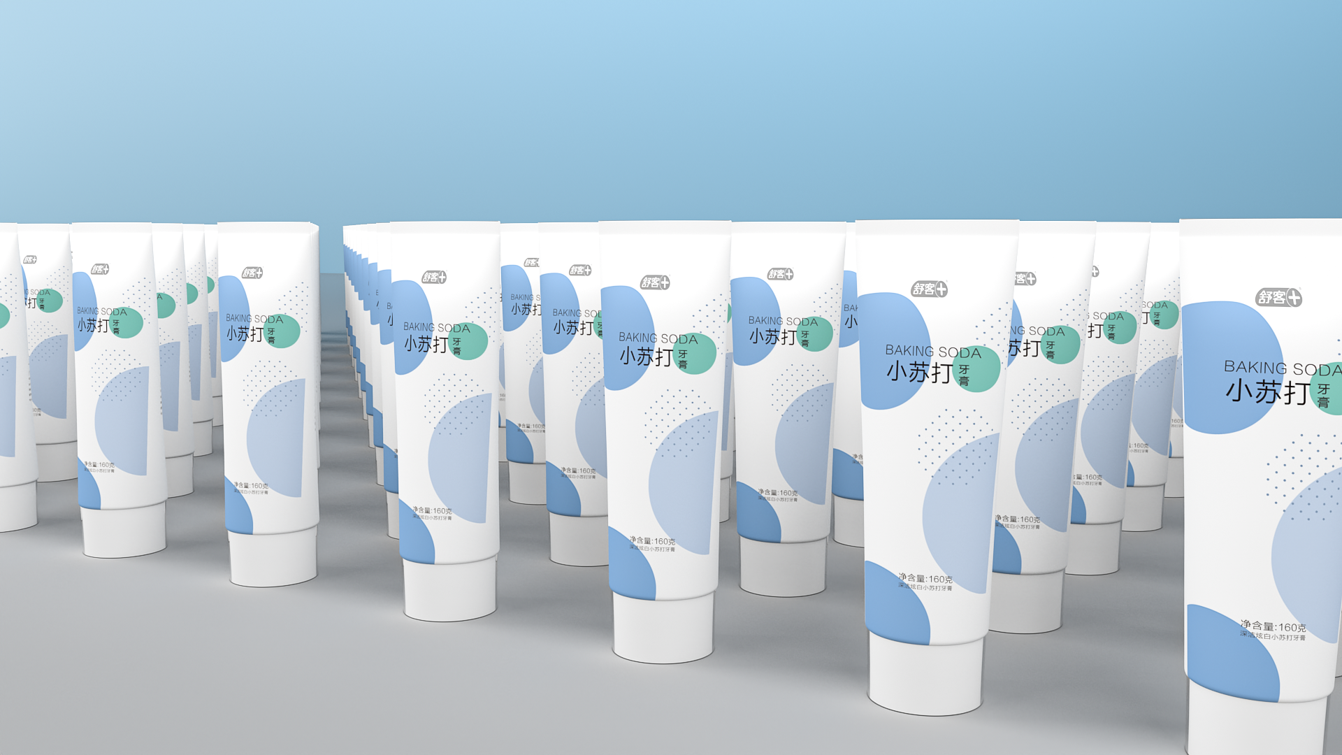 舒客小苏打牙膏包装设计渲染