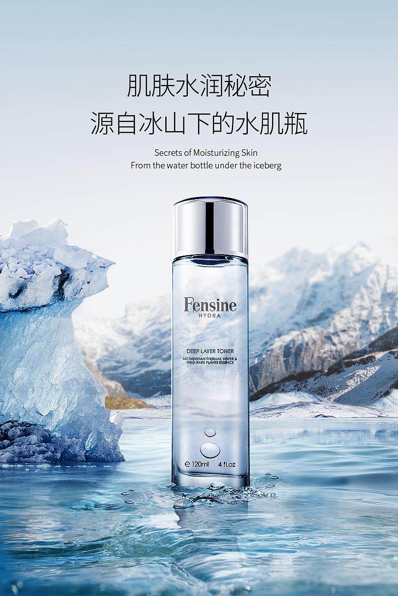 美妆类详情页设计