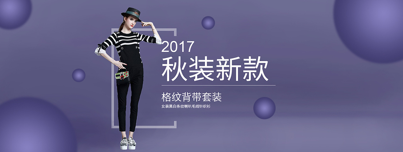 banner（图ZMjYyMzIzMDcy） - 电商 - 站酷设计师熊二打不过小怪兽原创素材 - 站酷ZCOOL
