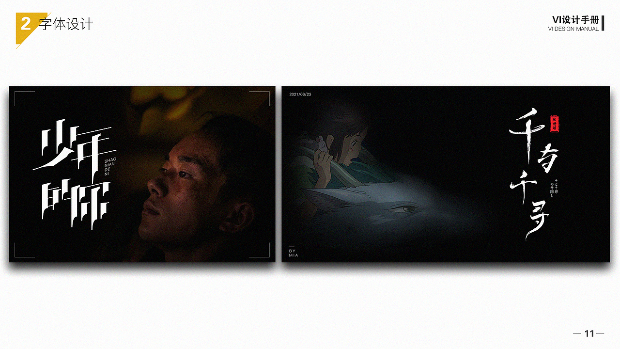 作品集（图ZMjc1NDM4NTQ0） - 海报 - 站酷设计师Mia886699原创素材 - 站酷ZCOOL