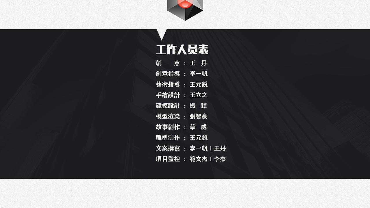 心灵的外观（图ZMTEwMjc2MzYw） - 其他三维 - 站酷设计师王丹立羽原创素材 - 站酷ZCOOL