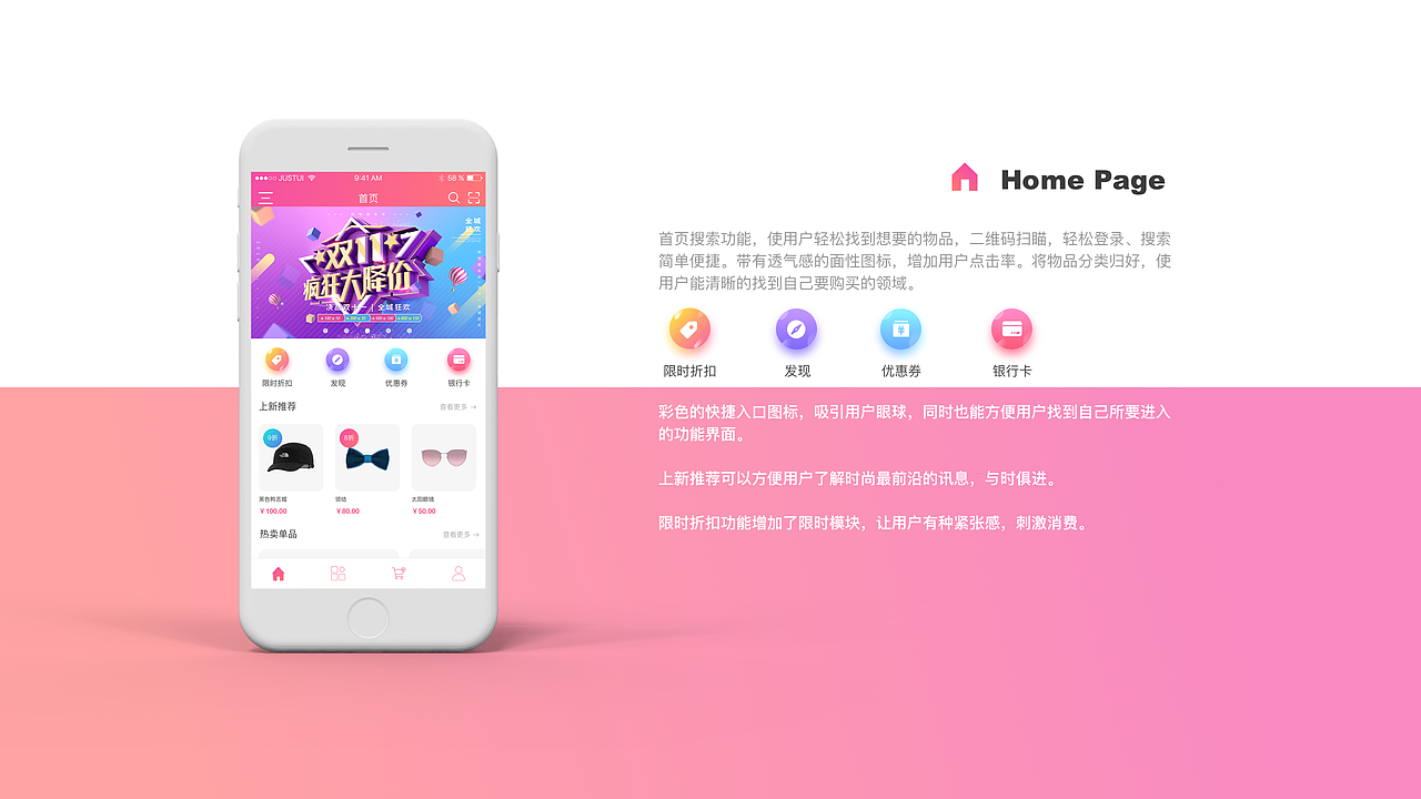 2018作品集（图ZMTM0NTQzODUy） - 软件界面 - 站酷设计师抹茶不加糖原创素材 - 站酷ZCOOL