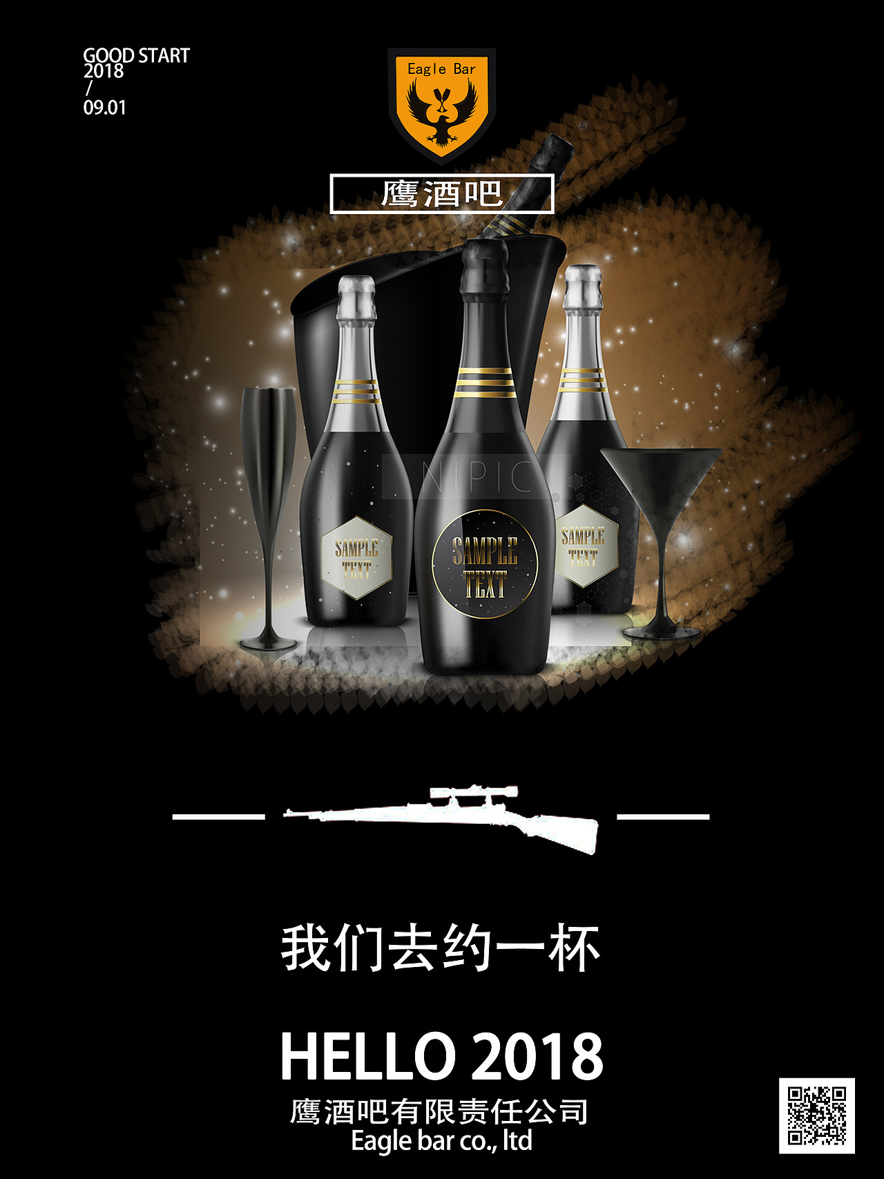 物料（图ZMTQ1ODMxMTc2） - 品牌 - 站酷设计师鹰的长击原创素材 - 站酷ZCOOL