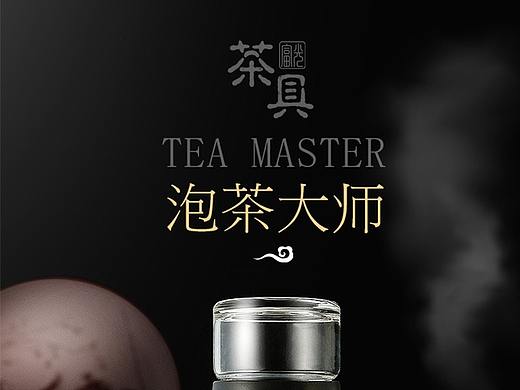 一款茶水分离杯