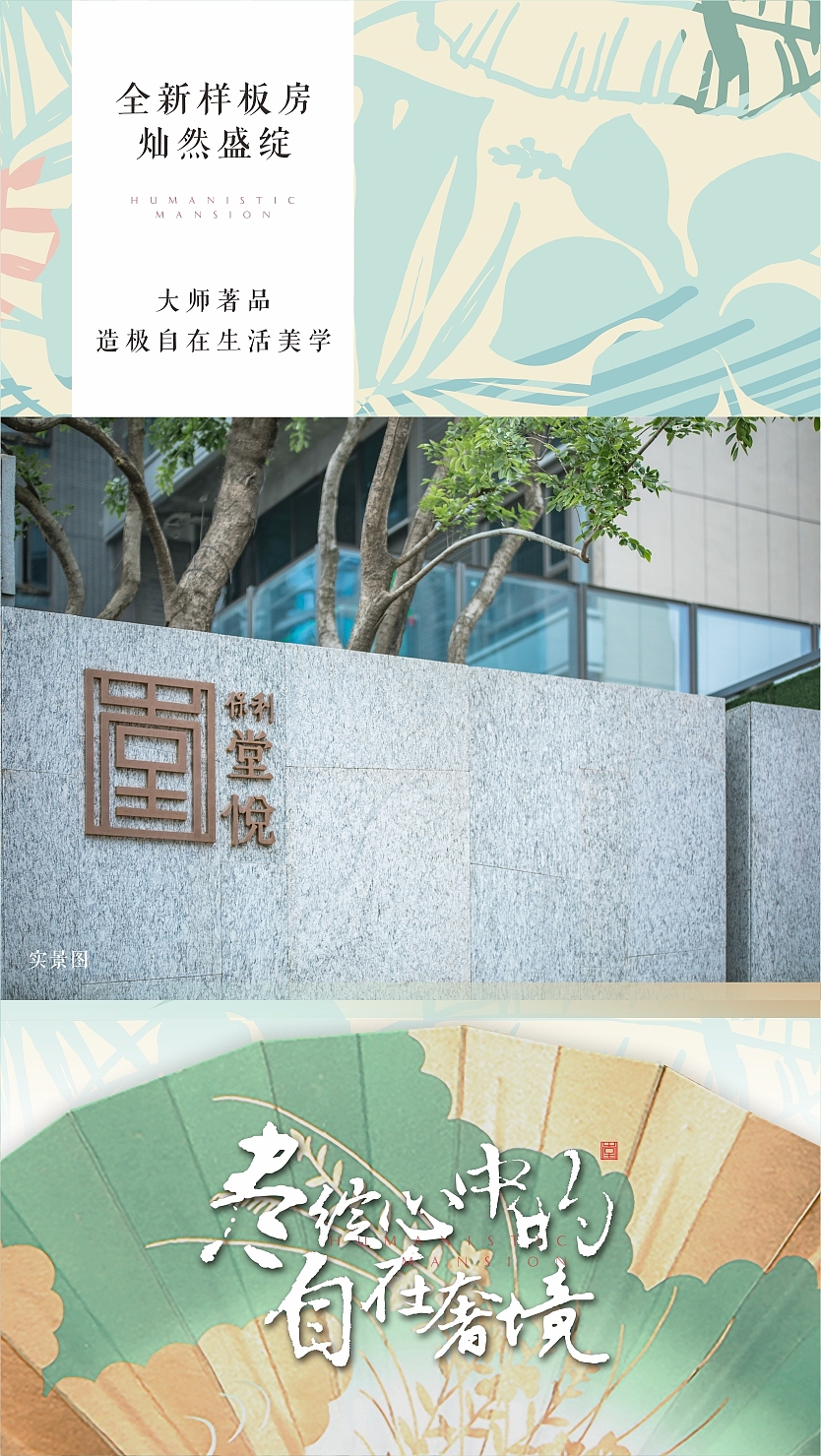 H5（图ZMjY2NTYxMzI4） - 海报 - 站酷设计师一栈门户原创素材 - 站酷ZCOOL