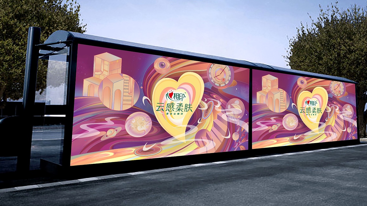 心相印｜无畏探索心世界