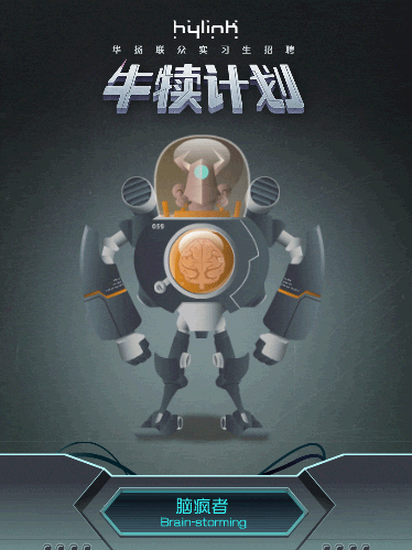 《The Calf Project》牛犊计划