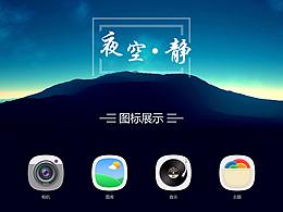 微寫實(shí)圖標(biāo)icon