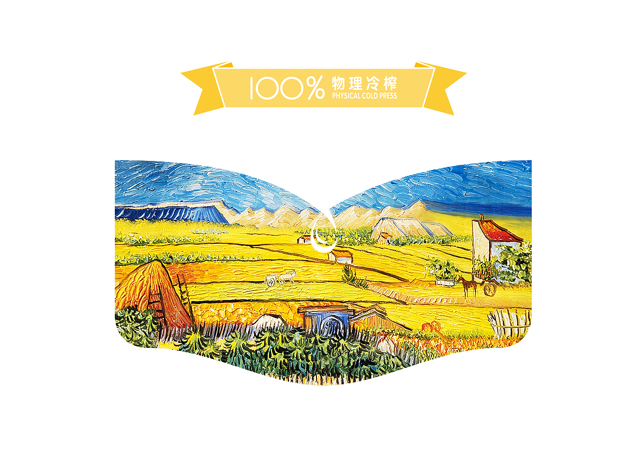 有机食用油包装设计（图ZMTUwNjE1ODQw） - 包装 - 站酷设计师觉士品牌包装设计原创素材 - 站酷ZCOOL