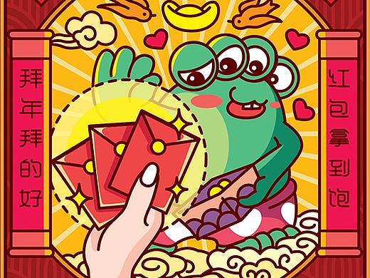 | 昆塔 | 新年九宫格