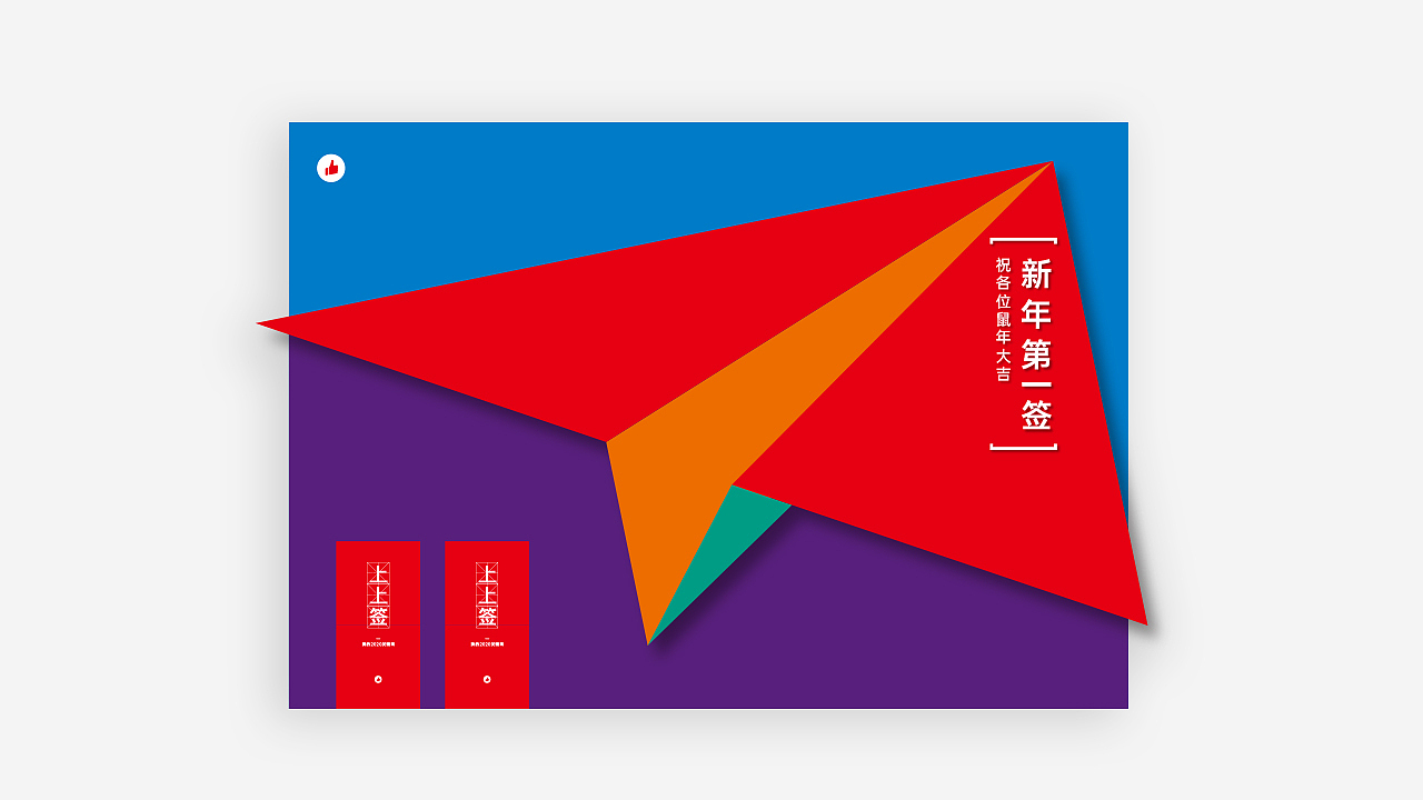 2019有赞年度颁奖晚会会场设计（图ZMjAzNjc5NzEy） - 品牌 - 站酷设计师DengYC原创素材 - 站酷ZCOOL