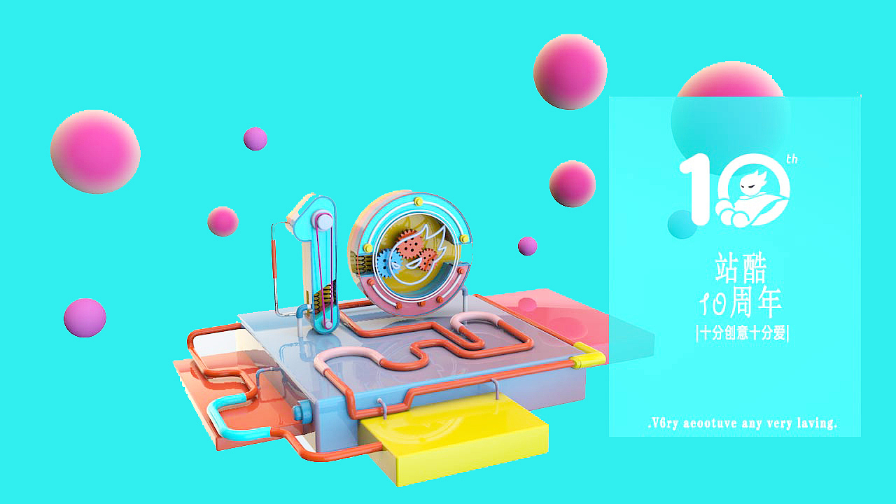 c4d临摹（图ZMjE5MTMyNzcy） - 其他 - 站酷设计师许七安_原创素材 - 站酷ZCOOL