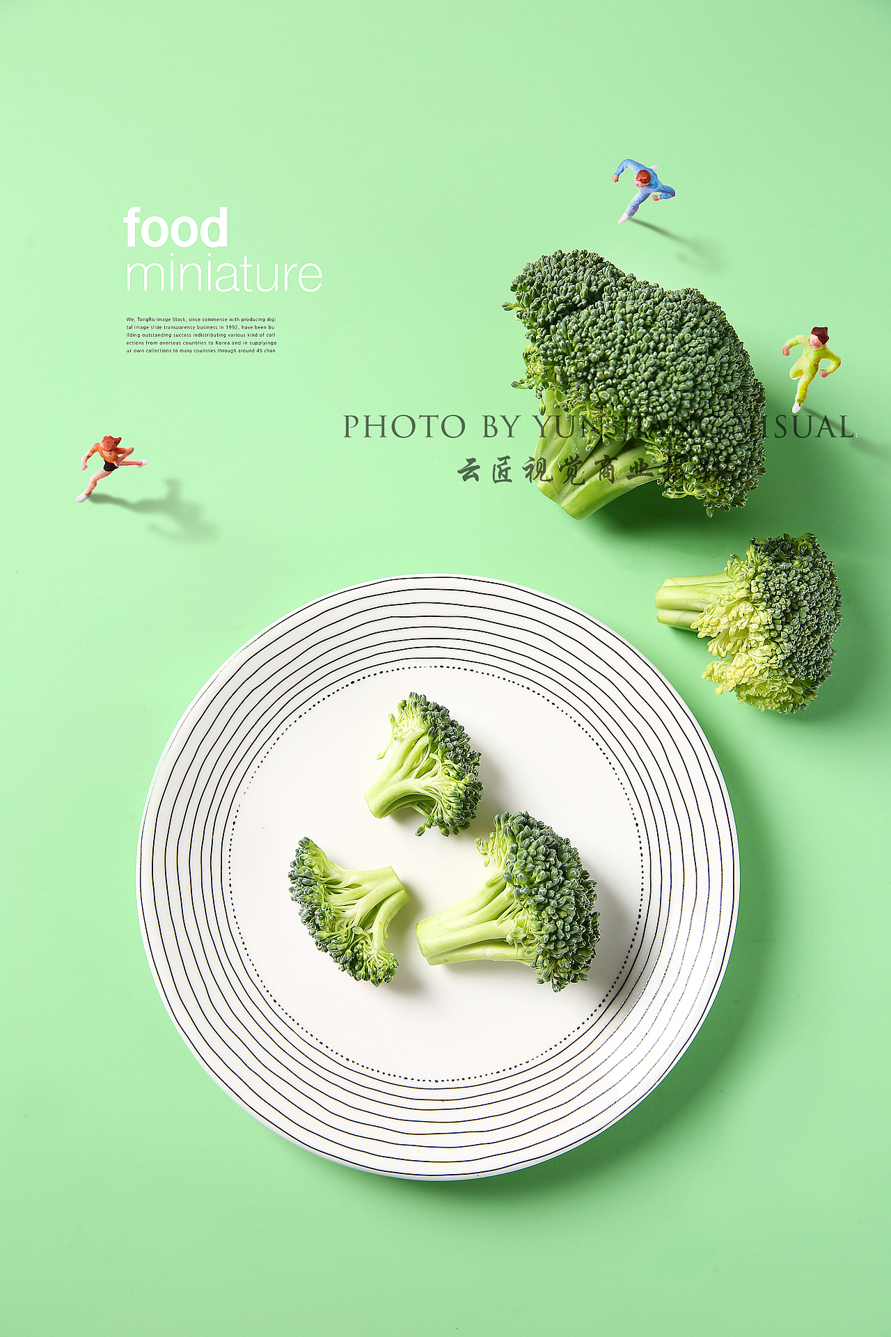 听，西兰花好像在讲故事~~~