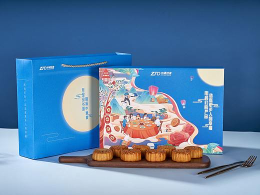 中通快递中秋月饼礼盒