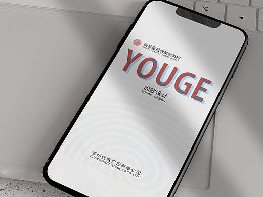 公司文化H5页面设计