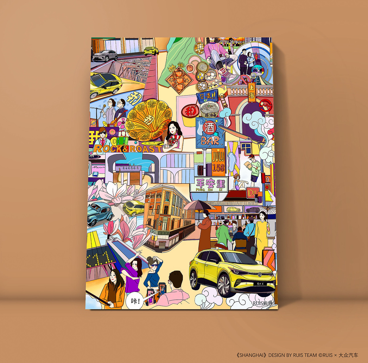 大众汽车×RUIS | 城市主题 | 5×12米长卷插画