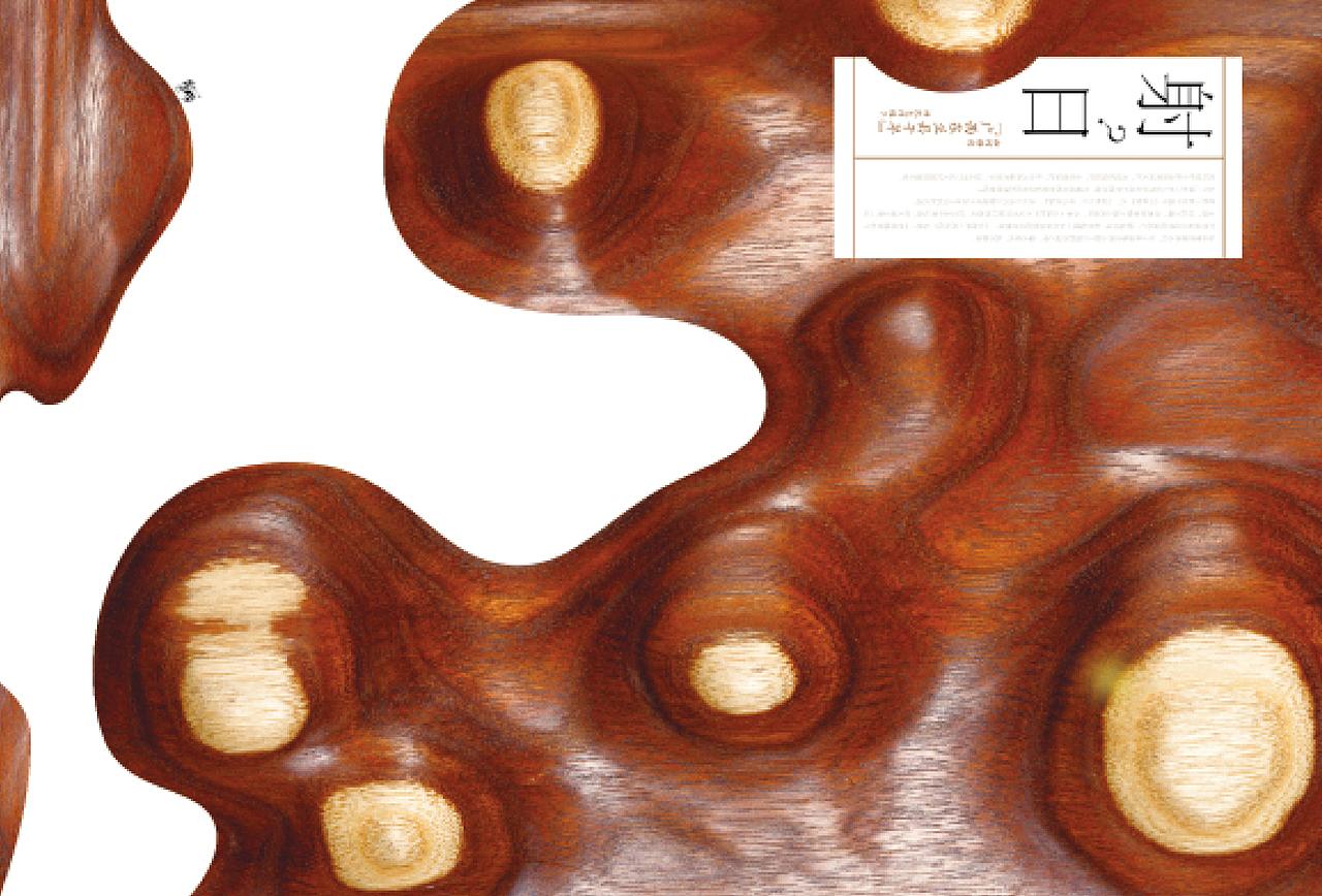 《图腾的世界》清穗和罗锦波的一本叙事图集（图ZNDU2ODQ1MTY=） - 书籍/画册 - 站酷设计师壮家清穗原创素材 - 站酷ZCOOL