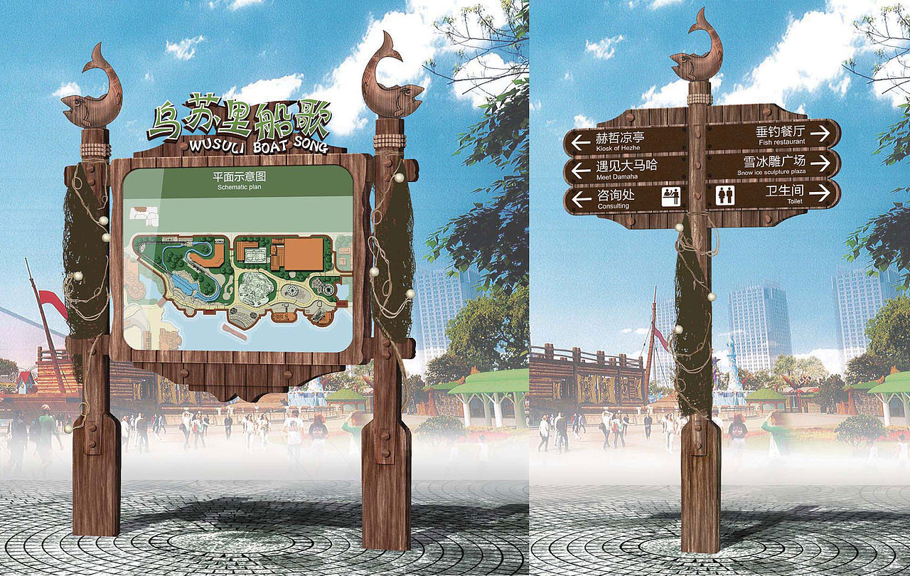 导视作品2——哈尔滨万达主题乐园（图ZODAxODkzNDQ=） - 其他 - 站酷设计师ArthurChill原创素材 - 站酷ZCOOL