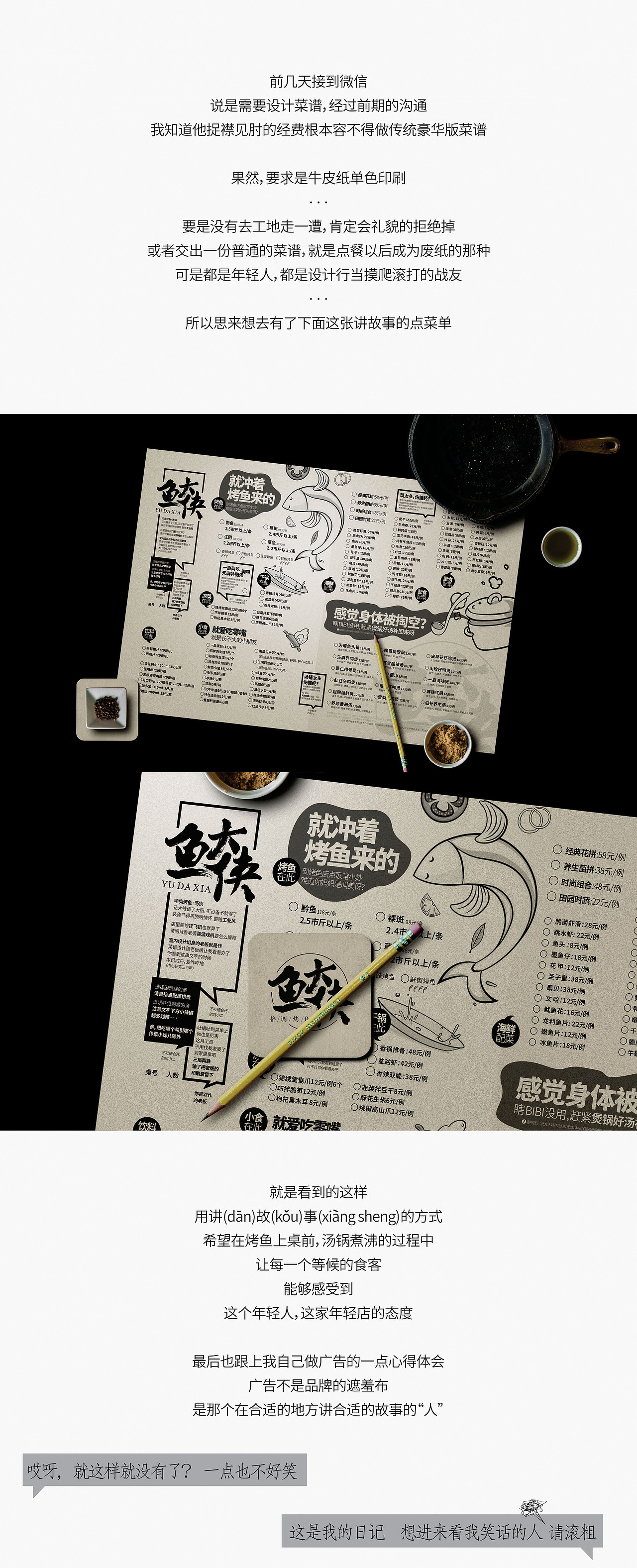 设计日记170829（图ZODk4NDM1ODg=） - 其他平面 - 站酷设计师豆叔叔原创素材 - 站酷ZCOOL