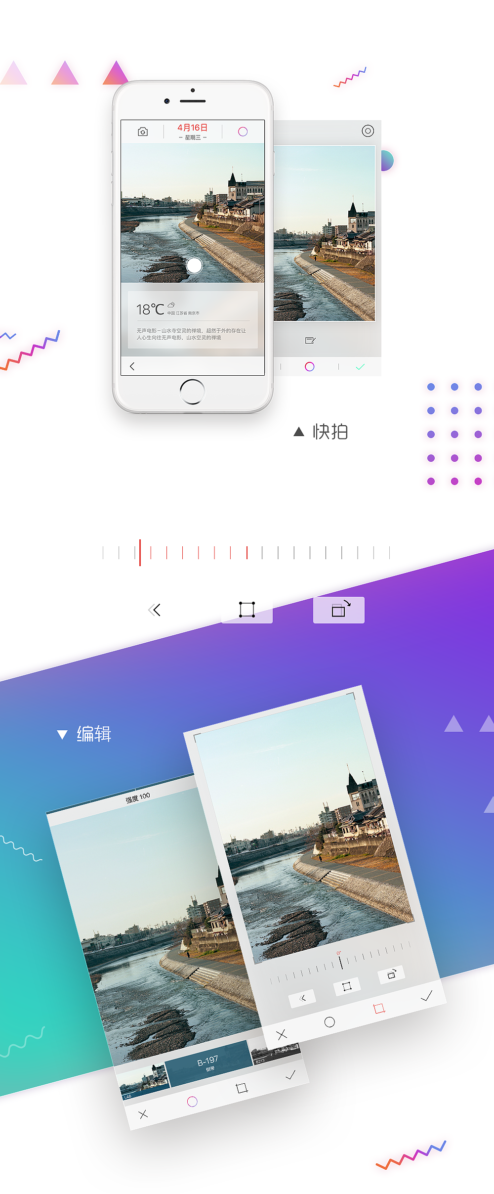 TUSO-发现美（图ZOTUwNzYxNzY=） - APP界面 - 站酷设计师小柯jk原创素材 - 站酷ZCOOL
