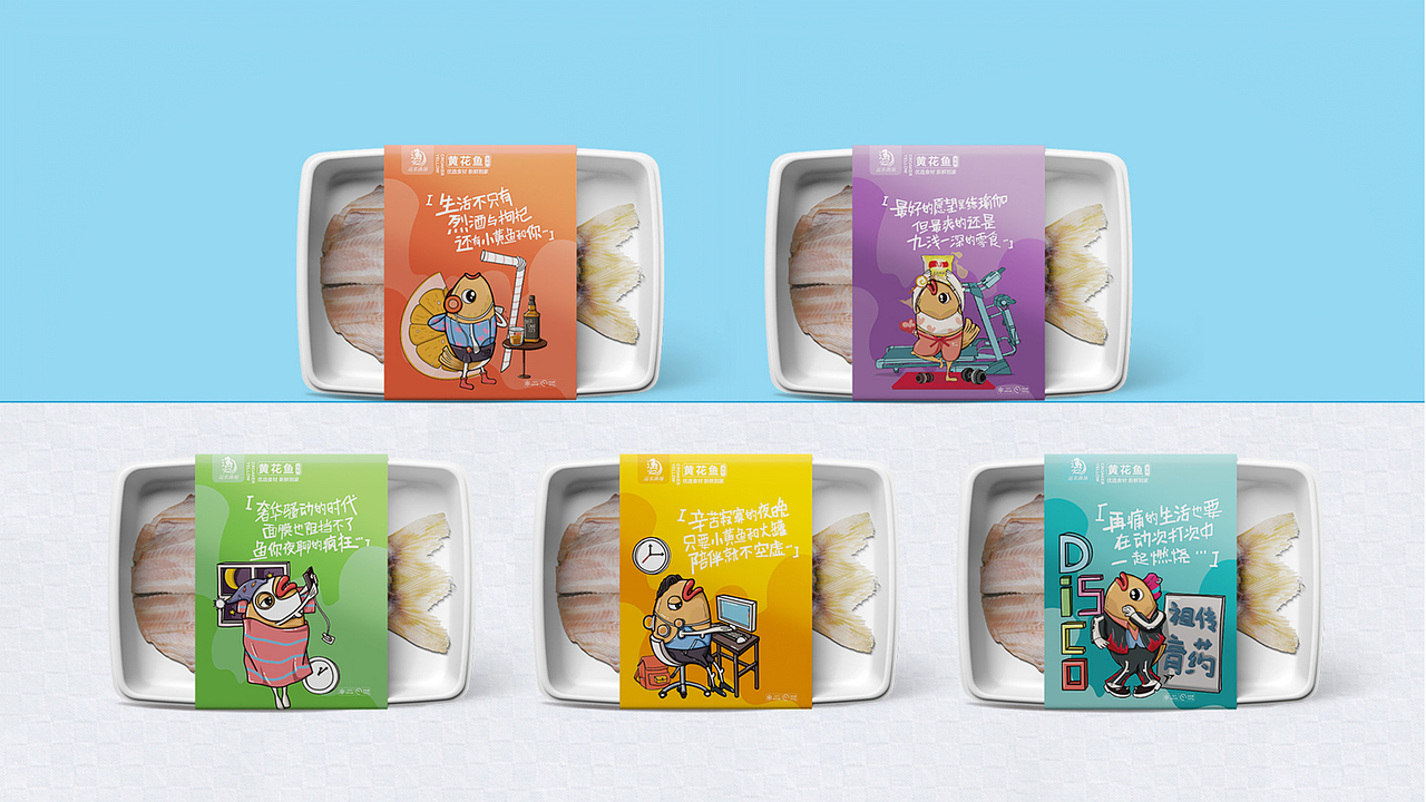 首诺品牌创意原创设计 - 广东耕海贸易有限公司