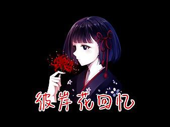 QQ空间小图字体banner