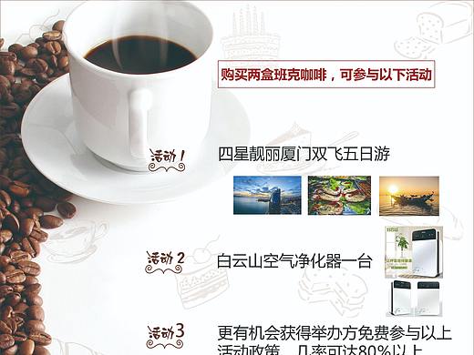 客户宣传页（个人主页-ZMzE4NzUzNzY=） - 宣传物料 - 站酷设计师罗炜迪很m原创素材 - 站酷ZCOOL