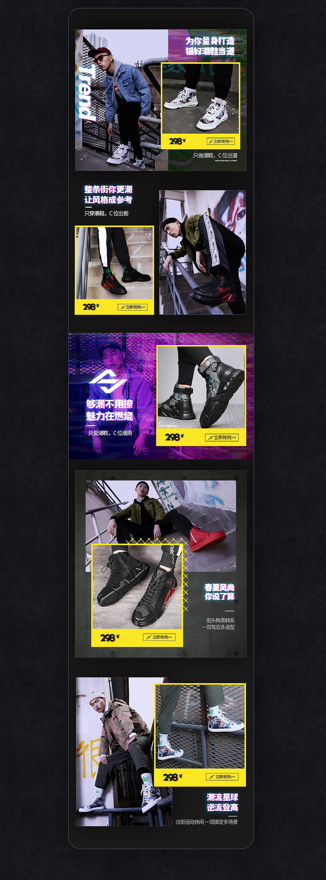 武汉凌晨两点-男鞋首页