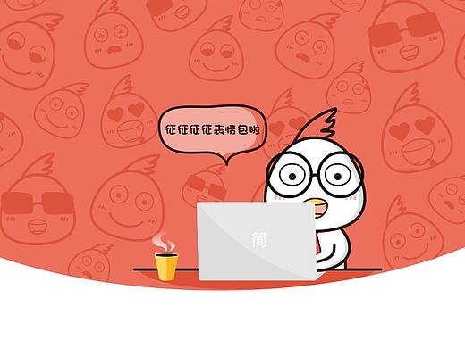 簡書表情包（個人主頁-ZMzg2NjkwNDA=） - 網(wǎng)絡(luò)表情 - 站酷設(shè)計師羨魚L原創(chuàng)素材 - 站酷ZCOOL