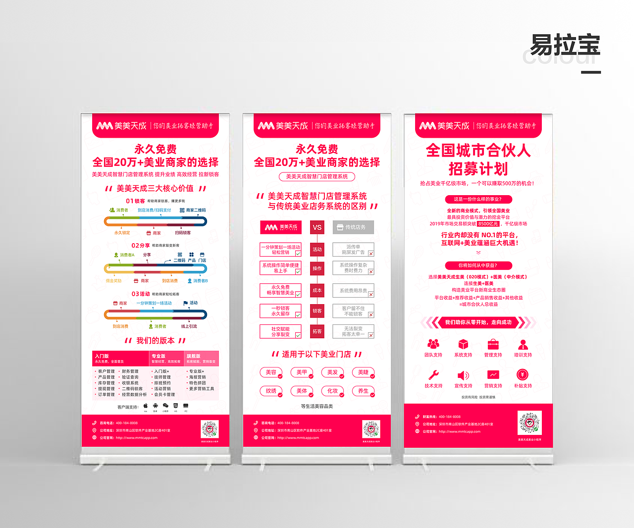 UI设计师作品集（图ZMjEyNzkzMTY4） - APP界面 - 站酷设计师Muwa幸福来敲门原创素材 - 站酷ZCOOL