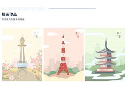 矢量插图