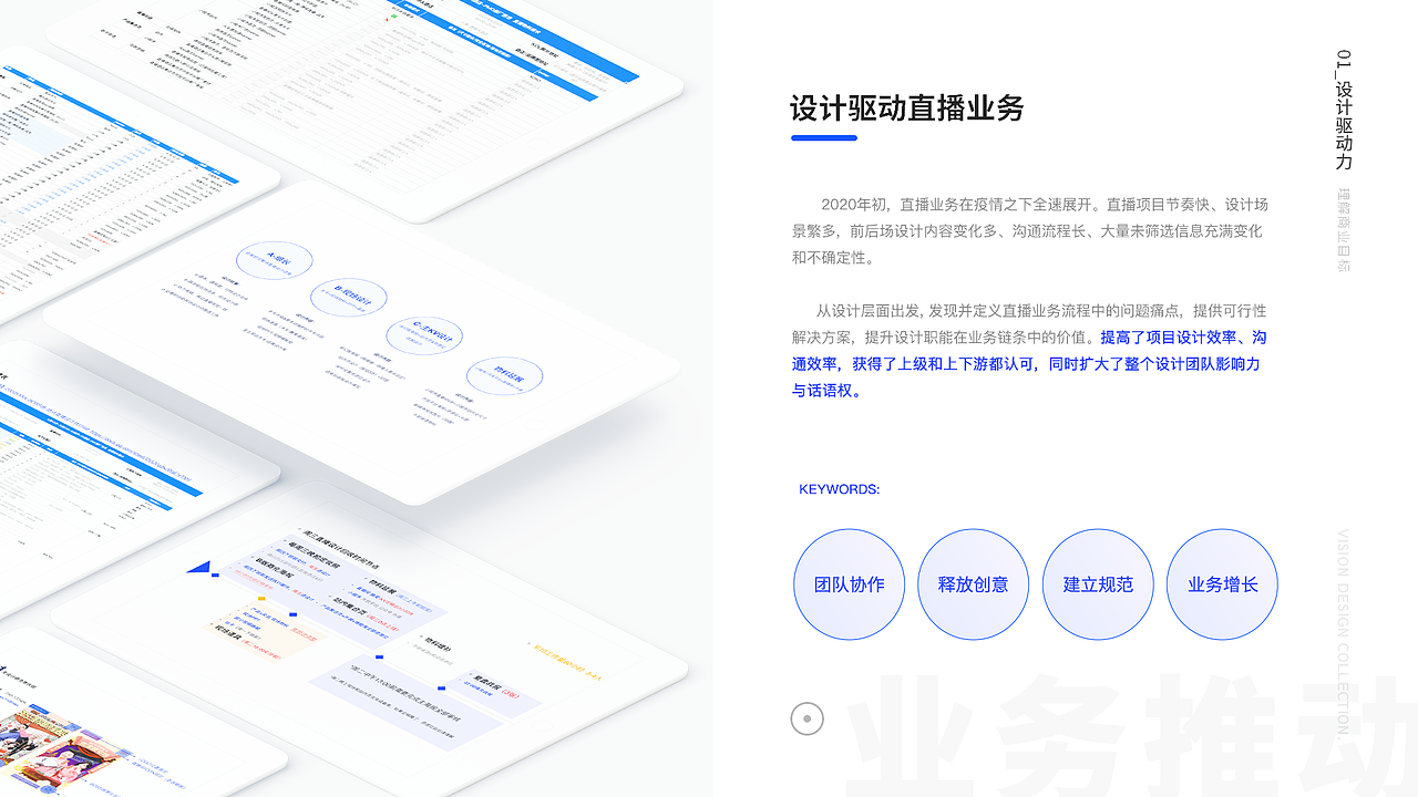 [2018-2020携程]品牌营销+设计管理部分项目汇总（图ZMjc3ODA0OTg4） - APP界面 - 站酷设计师叶老绵原创素材 - 站酷ZCOOL