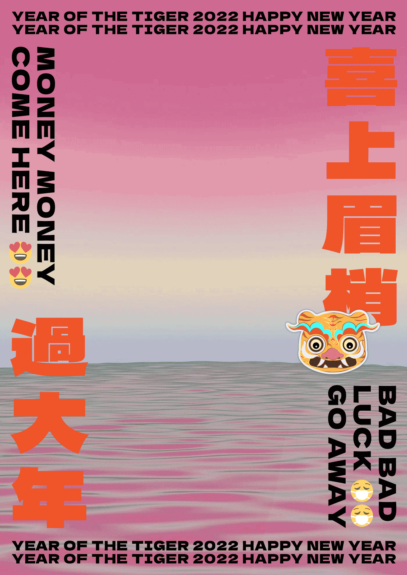 过大年之虎虎生威（图ZMjg3MjI0MzAw） - 场景 - 站酷设计师刘小只原创素材 - 站酷ZCOOL