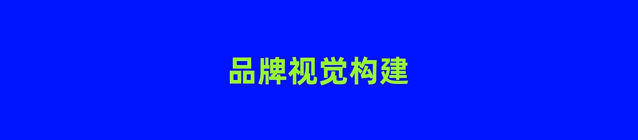 乐堂炫炸/机械大佛（图ZMjk0Mzc1MTMy） - 品牌 - 站酷设计师闵旭INHERE原创素材 - 站酷ZCOOL